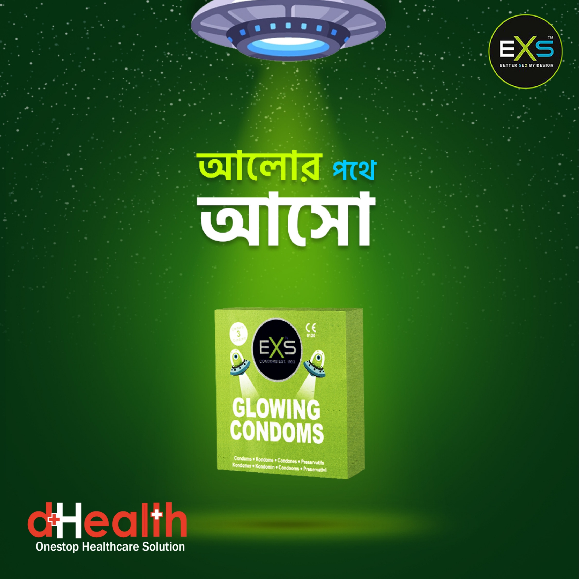 Picture of EXS Glow in the Dark Condom 2 Packets Combo