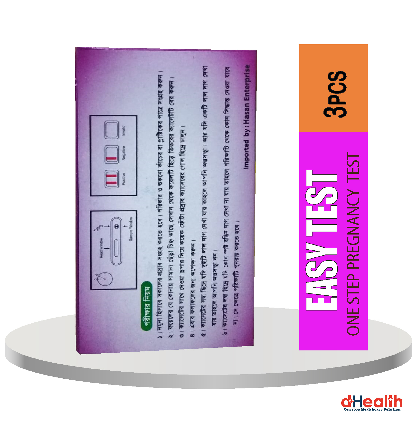 Picture of Easy Test Pregnancy Cassette / Easy Test Pregnancy Strip - 10 Pcs (Full Box)