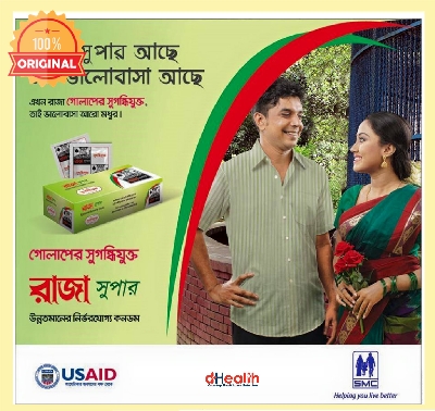 Picture of Raja Supper Condoms 100,s Combo Pack (100x1=100)