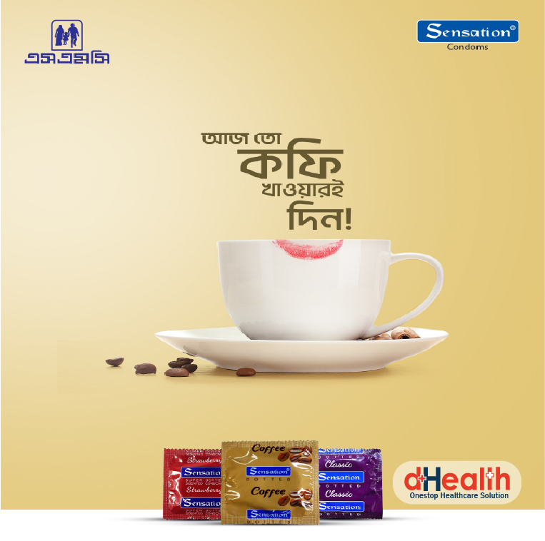 Picture of Sensation Dotted Coffee Condom 5,s Combo Pack (3x5=15)
