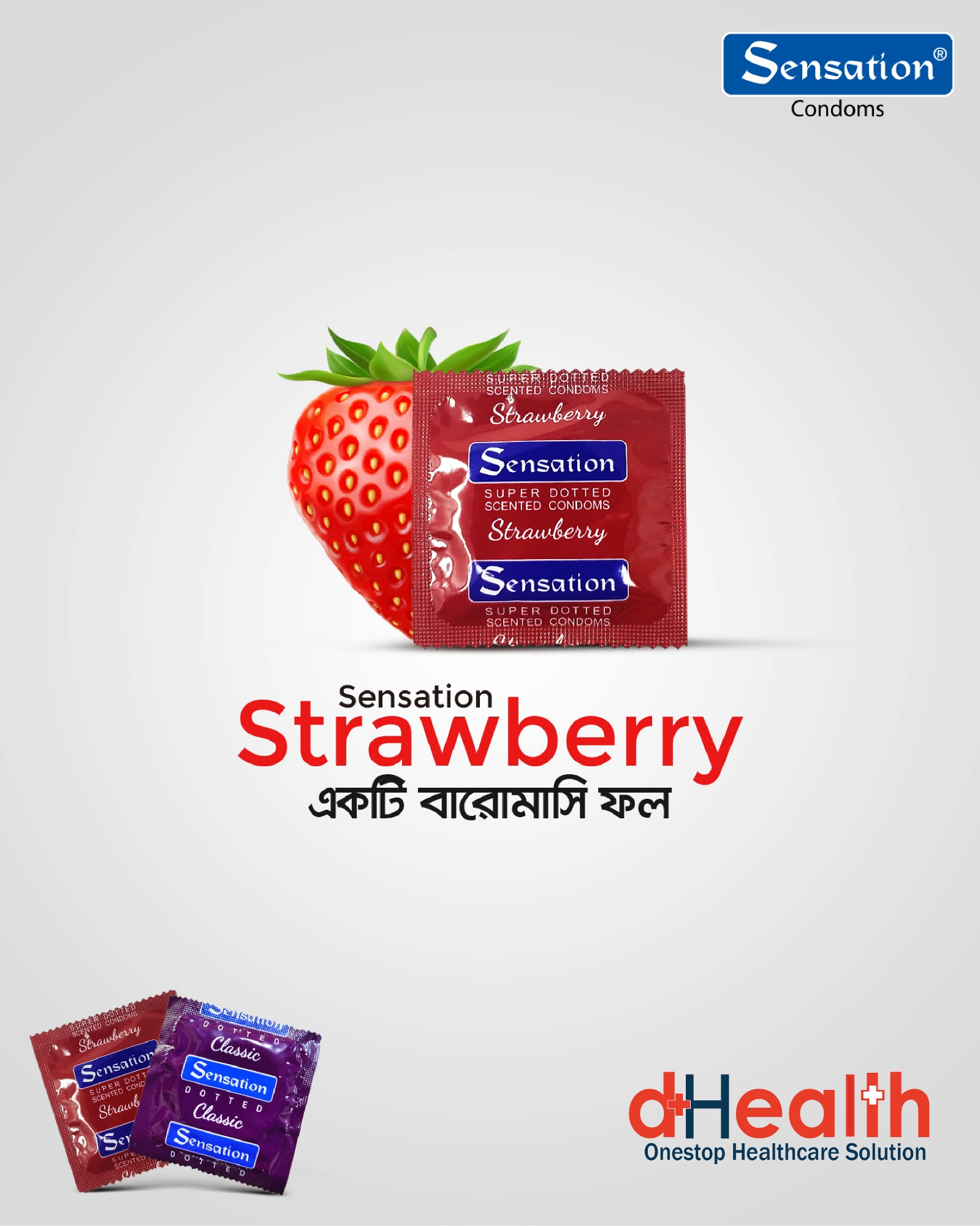 Picture of Sensation Supper Dotted Strawberry Condoms 2,s Pack (3x2=6)