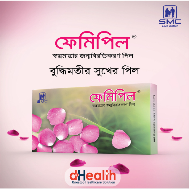 Picture of Femipill For Women - Made In Bangladesh - Full Box Combo Pack