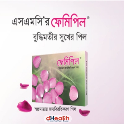 Picture of Femipill For Women - Made In Bangladesh - Full Box Combo Pack