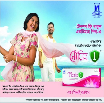 Picture of Norix 1 For Women Emergency Contraceptive Pill 2 Combo Pack