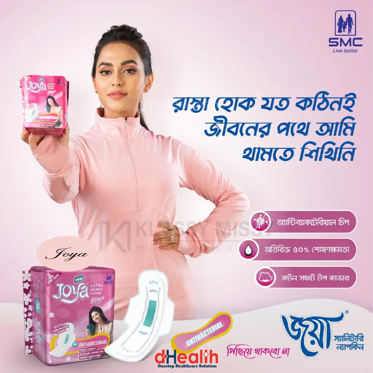 Picture of Joya Sanitary Napkin Extra Heavy Flow Wings 8 Pads Single Pack