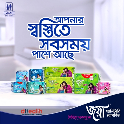 Picture of Joya Sanitary Napkin Belt System -8 Pads 3,s Combo Pack (Panty/Wings System)
