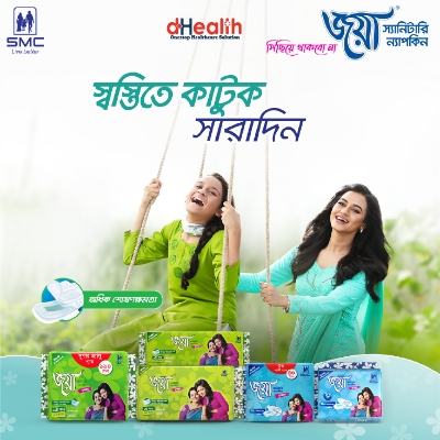 Picture of Joya Sanitary Napkin Belt System -8 Pads 4,s Combo Pack (Panty/Wings System)