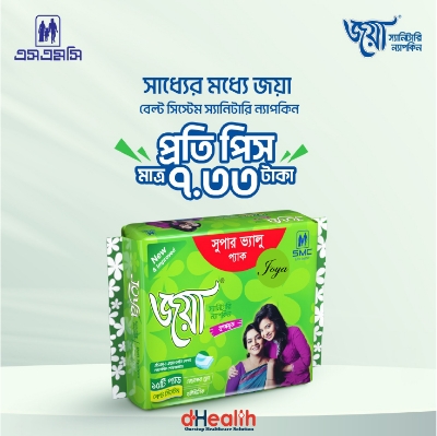 Picture of Joya Sanitary Napkin Belt System -15 Pads Single Pack (Panty/Wings System)