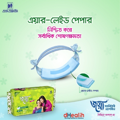 Picture of Joya Sanitary Napkin Belt System -15 Pads Single Pack (Panty/Wings System)