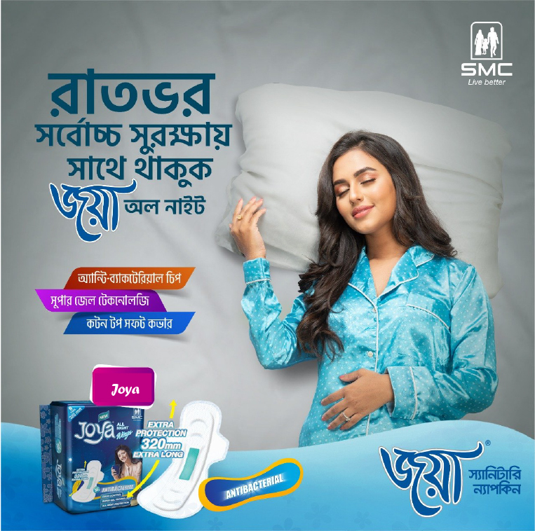 Picture of Joya Sanitary Napkin All Night Wings 8 Pads 3,s Combo Pack (Panty/Wings System)