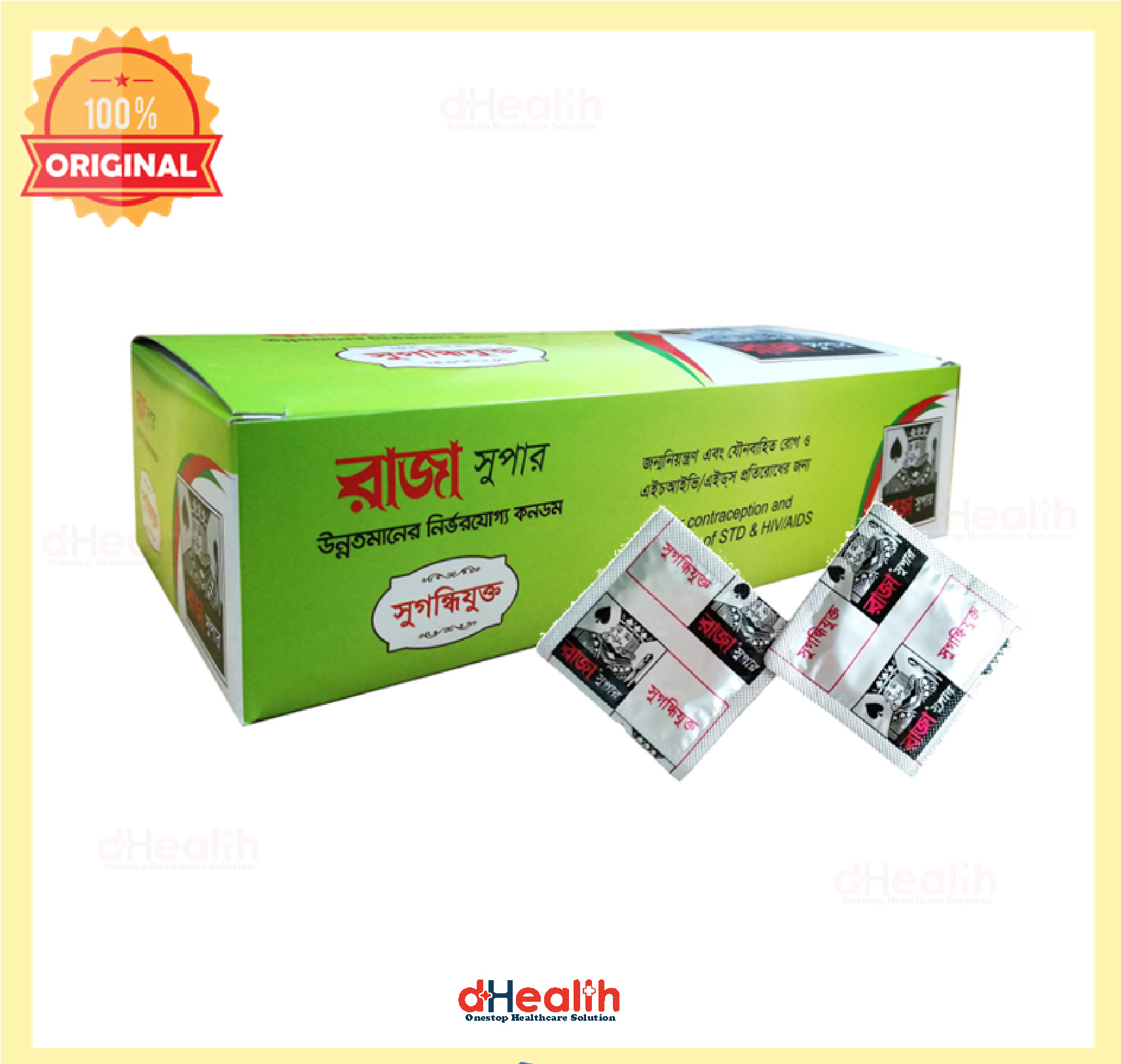 Picture of Raja Supers Condom Rose Flavor 25pcs