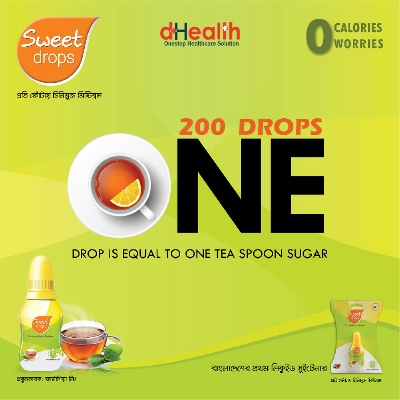 Picture of Sweet Drops 10ml (200 Drops), Zero calorie liquid sweetener for diabetes 2 packet