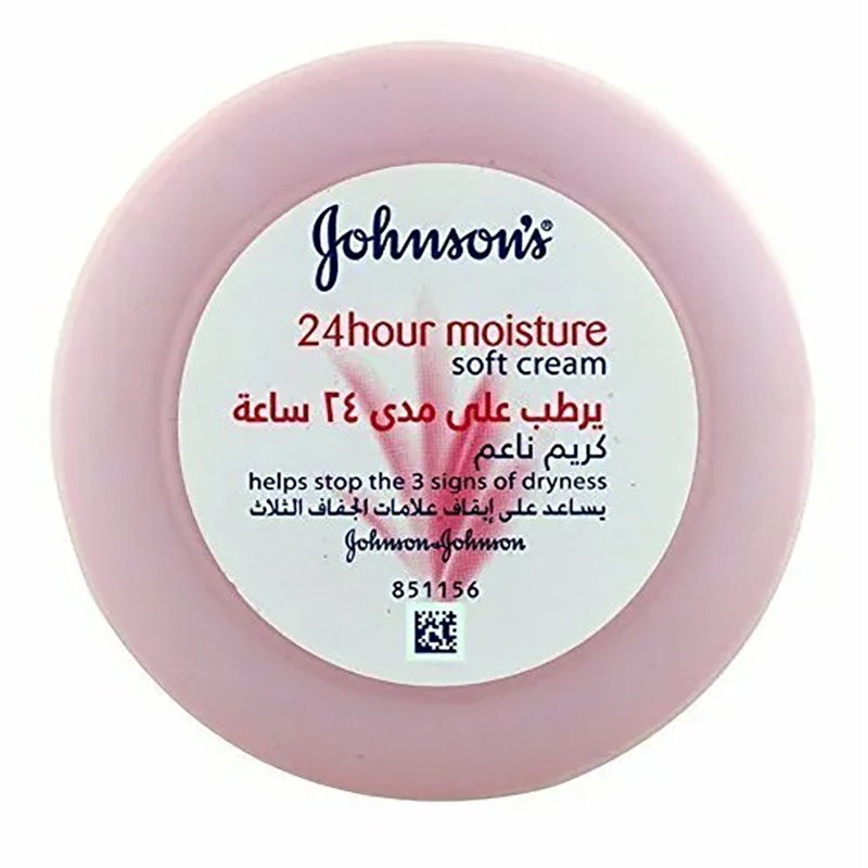 Picture of International Dubai product  24hour moisture soft cream used for male/female - 200 ml