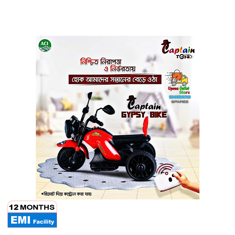 Picture of Captain Gypsy Bike with Remote Control - Red  Rechargeable Electric Bike for Kids
