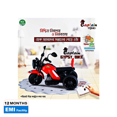 Picture of Captain Gypsy Bike with Remote Control - Red  Rechargeable Electric Bike for Kids