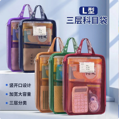 Picture of Retro L-Shaped File Bag Student Satchel Mesh Book Bag Subject Classification Storage Bag Tutoring Bag (1Pcs)