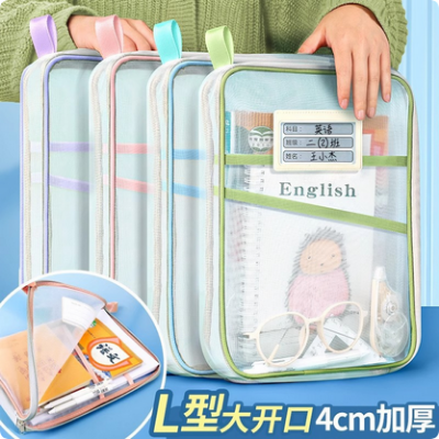 Picture of A4 double-layer nylon mesh  bag transparent student test paper bag file bag book homework storage bag