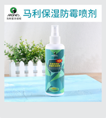 Picture of Maries Water Color Paint Moisturizing Anti Mold Spray Anti Drying Spray 200ml Bottled Art Supplies Tools | Pigment moisturizing waterproof spray 200 ml
