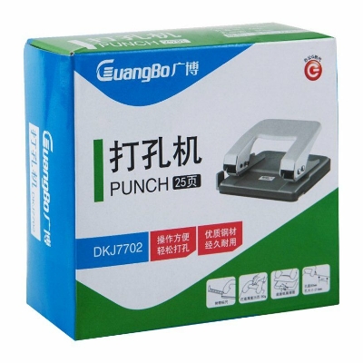 Picture of GuangBo DKJ7702 Punch machine 2 hole 25page