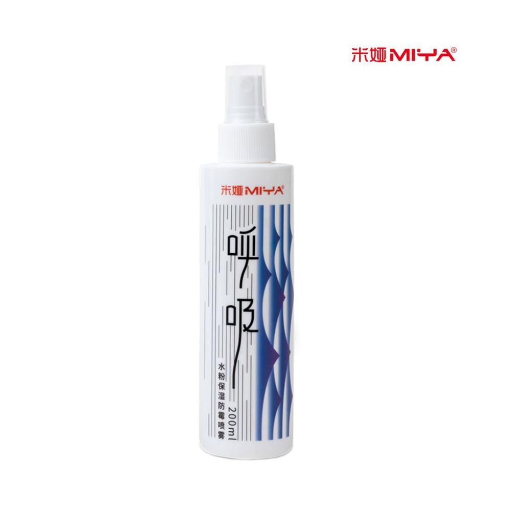 Picture of MIYA HIMI Moisturized Gouache Spray 200ml