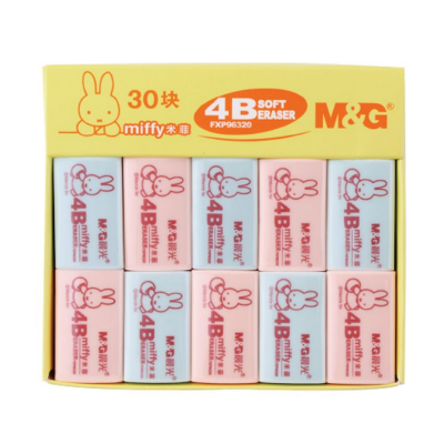 Picture of M&G MIFFY SOFT ERASER 4B