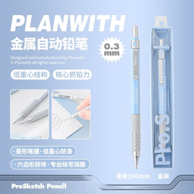 Picture of Planwith Metal Automatic Pencil Low Center of Gravity Stationery Mechanical Pencil 0.3/0.5/0.7mm Design,Drawing,Write,Sketch Pencils