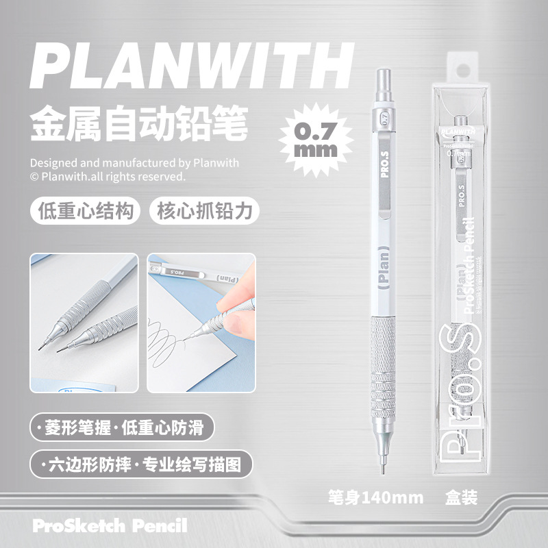 Picture of Planwith Metal Automatic Pencil Low Center of Gravity Stationery Mechanical Pencil 0.3/0.5/0.7mm Design,Drawing,Write,Sketch Pencils