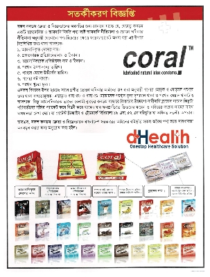 Picture of Coral Strawberry Flavored Lubricated Natural Latex Condoms Single Pack(1x10)=10Pcs