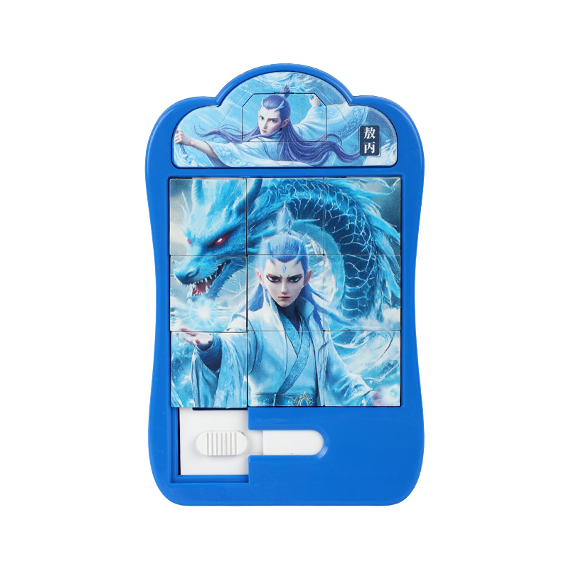 Picture of Sliding Picture Puzzle | Unique 3D Embossed Puzzle Toy | Handheld Game for All Ages | Perfect for On-the-Go Entertainment- 1 Piece Picture of Sliding Picture Puzzle | Unique 3D Embossed Puzzle Toy | Handheld Game for All Ages | Perfect for On-the-Go Entertainment- 1 Piece