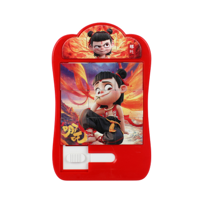 Picture of Sliding Picture Puzzle | Unique 3D Embossed Puzzle Toy | Handheld Game for All Ages | Perfect for On-the-Go Entertainment- 1 Piece Picture of Sliding Picture Puzzle | Unique 3D Embossed Puzzle Toy | Handheld Game for All Ages | Perfect for On-the-Go Entertainment- 1 Piece