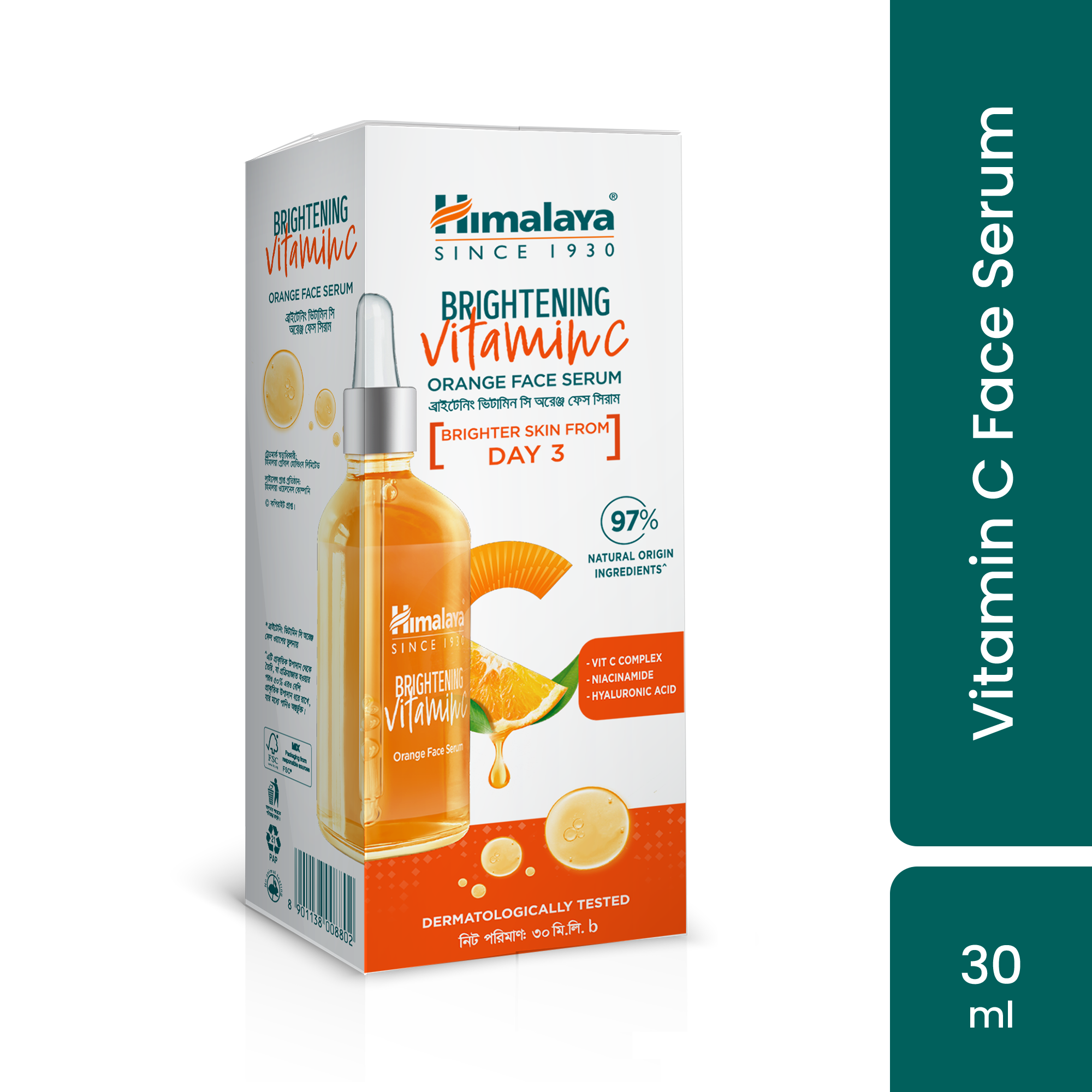 Picture of Himalaya Orange Face Serum VC-15ml