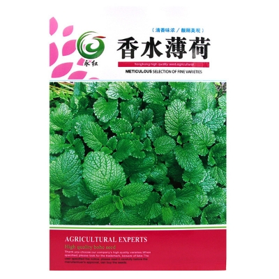Picture of All Season Perfume Mint Seeds- 100pcs Intec Packet