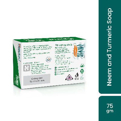 Picture of Himalaya Neem & Turmeric Soap 75 gm