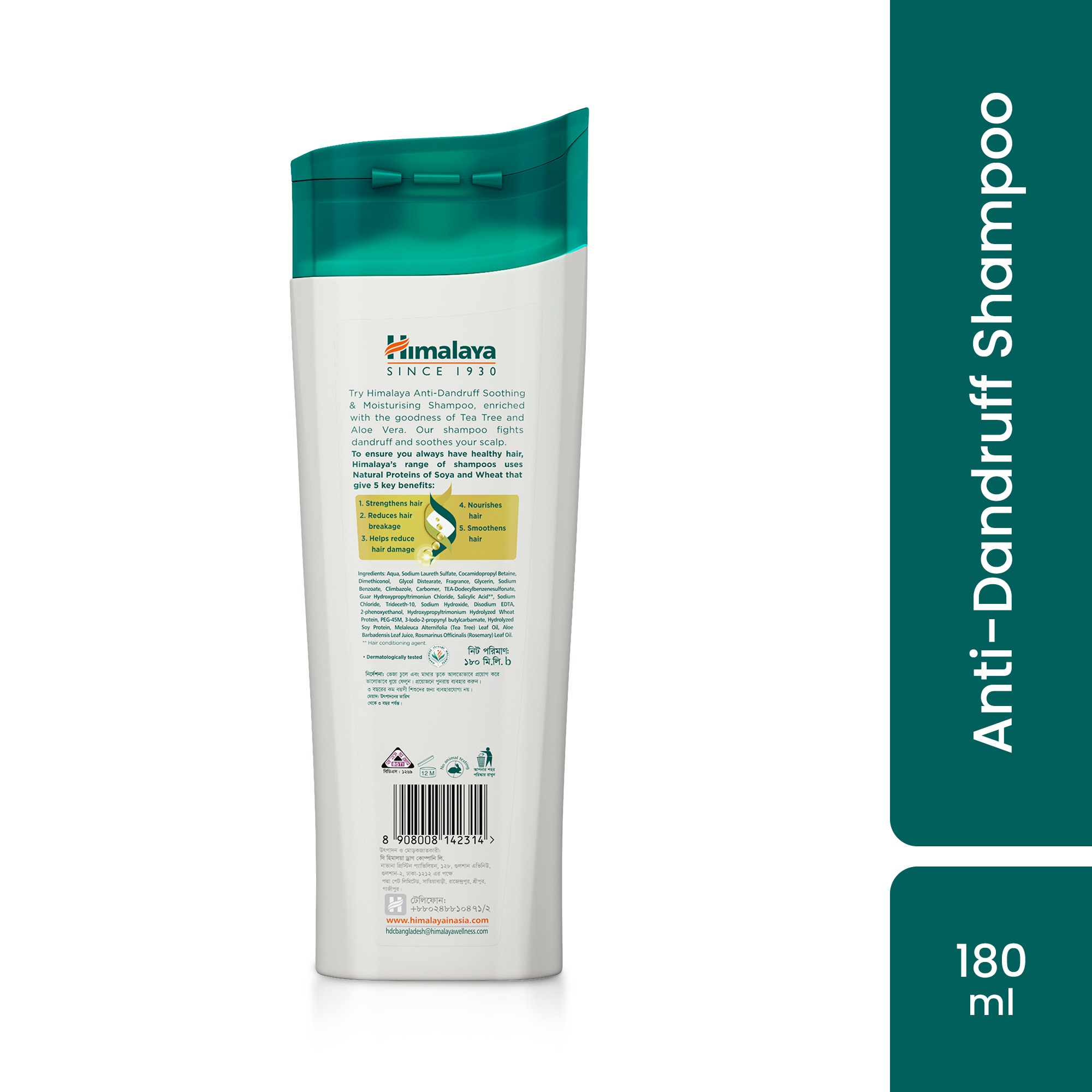 Picture of Himalaya Anti Dandruff Shampoo Soothing & Moisturizing- 180 ml (Buy 1 Get 1 Free)