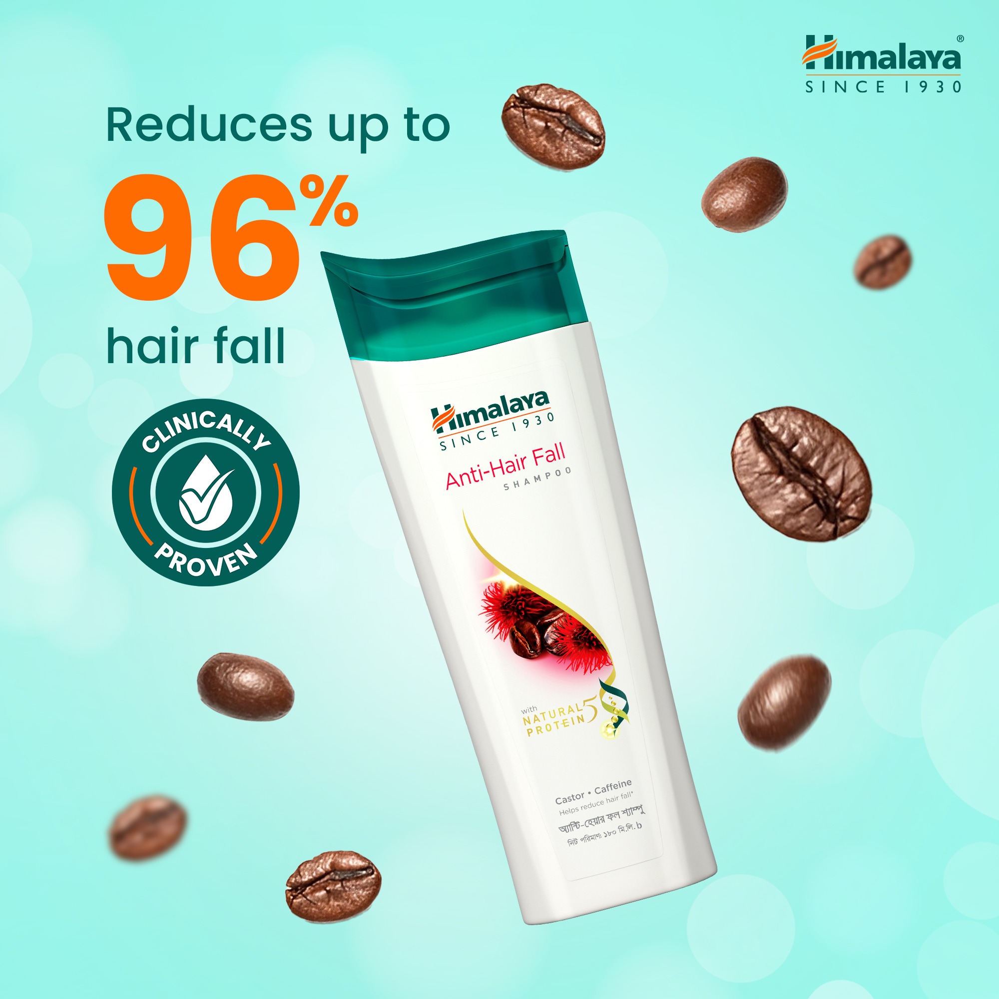 Picture of Himalaya Anti Hair Fall Shampoo - 375ml