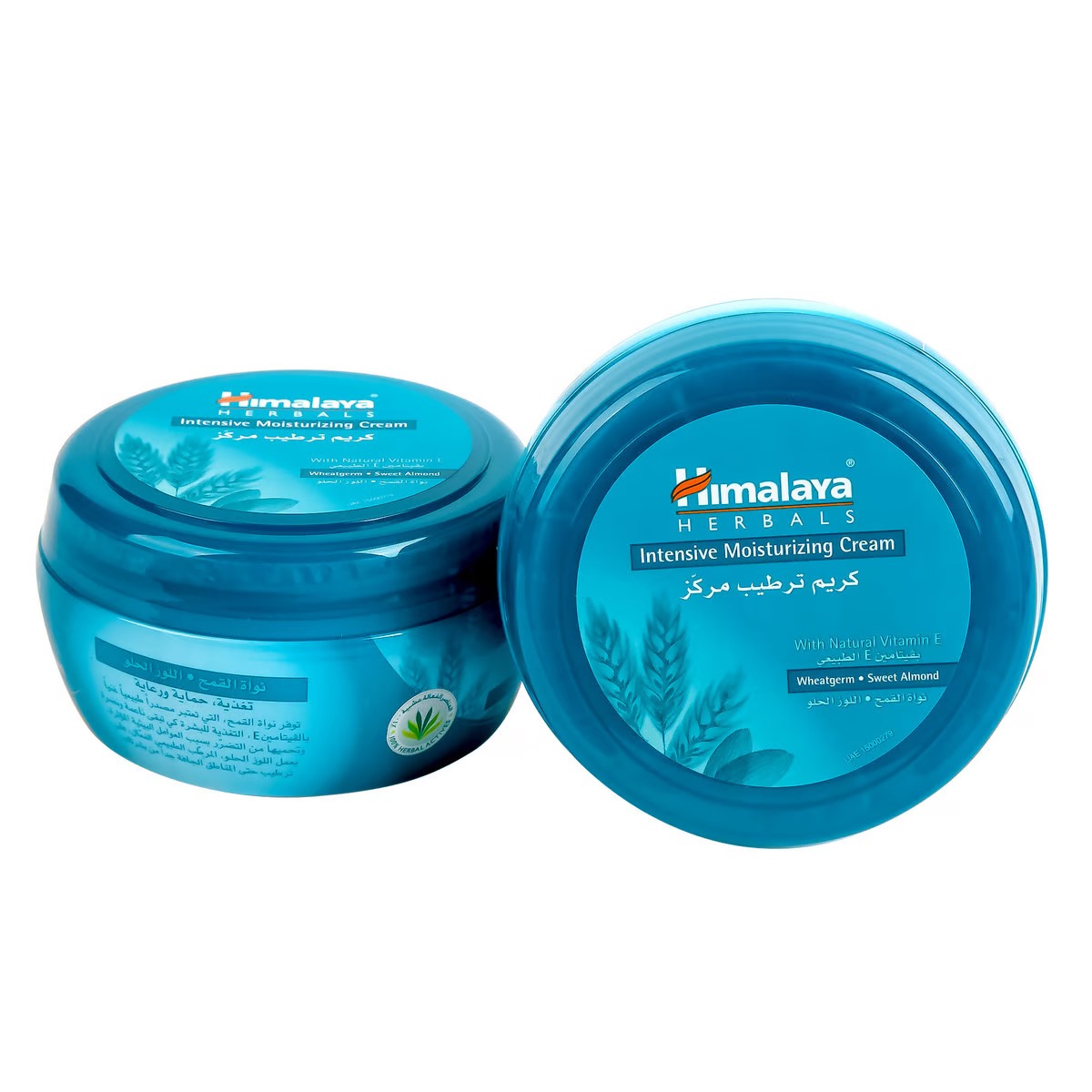 Picture of International UAE product skin care  Intensive moisturizing cream used for male/female - 150 ml