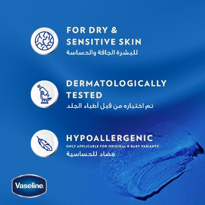 Picture of International dubai Product Vaseline Original Healing Jelly 450 Ml
