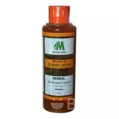 Picture of Herbal Lotion Modern Herbal 100ml