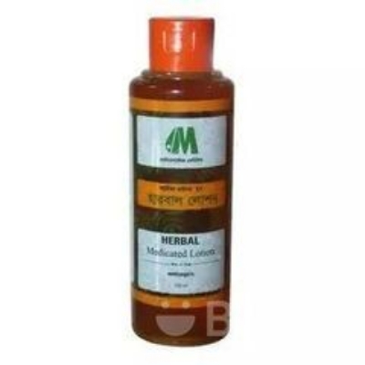 Picture of Herbal Lotion Modern Herbal 100ml
