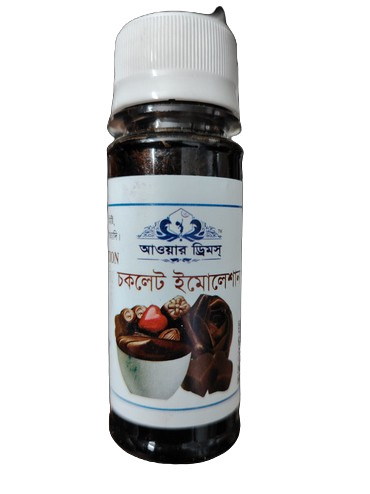 Picture of Emulsion Chocolate Flavor + Color 35g
