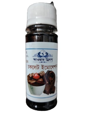 Picture of Emulsion Chocolate Flavor + Color 35g