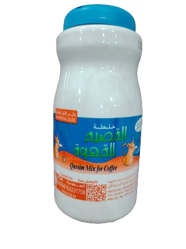 Picture of Arabian  Qassim Mix Coffee Gawa 500gm