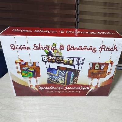 Picture of Quran Sharif & Janamaz Rack