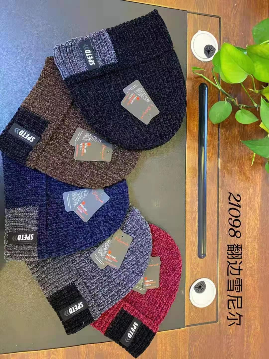 Picture of Imported China Winter Hat For Men And Women