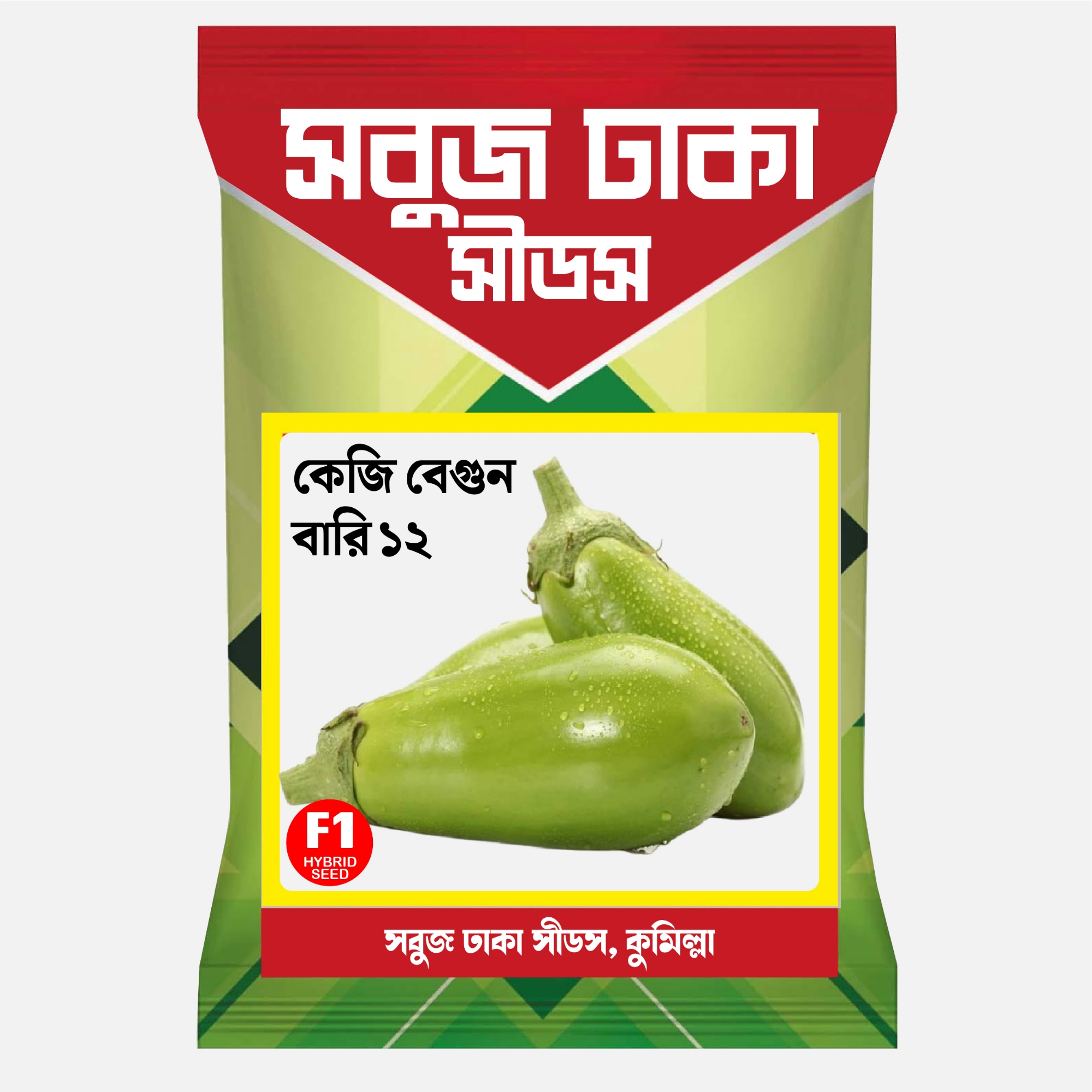Picture of KG Begun Seeds 50+ Pcs Re-Pack বারি-১২