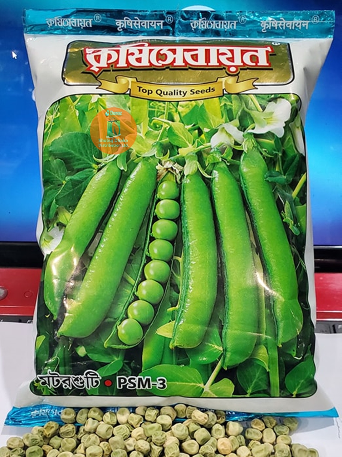 Picture of Hybrid Motorshuti Seeds 5gm Re-Pack