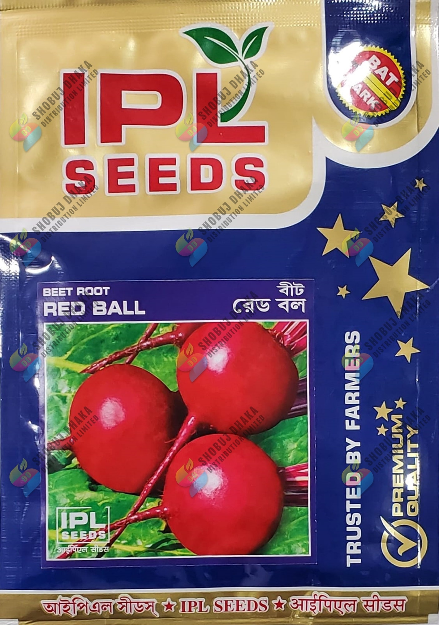 Picture of HY. Beet Root Seeds 10gm Intact Pack