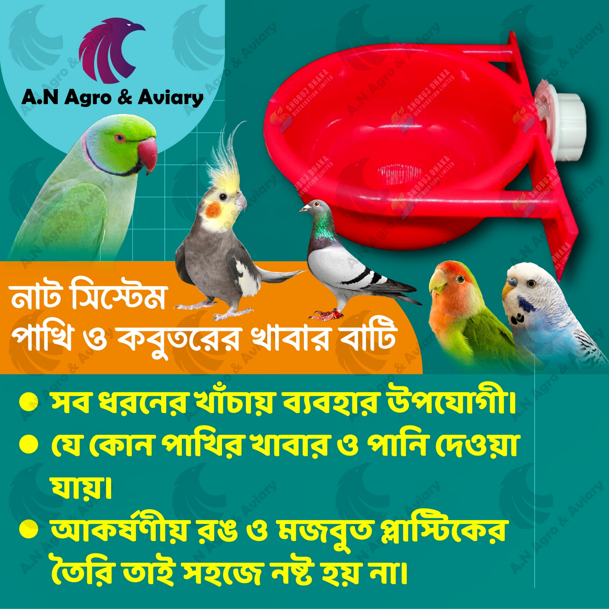 Picture of Premium Water pot / Food Pot For Bird (Round Shape)-1pcs Bird & Pigeons