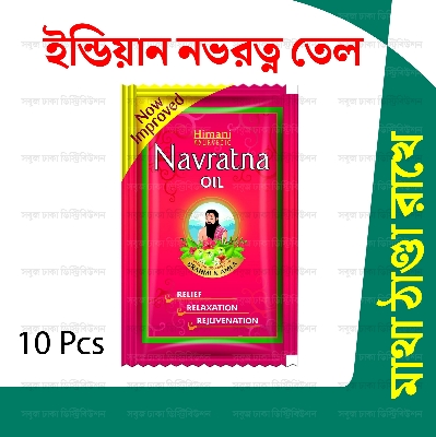 Picture of Indian Navratna Herbal Hair Oil, 2.7ml Sachet- Pack of 10 Matha Thanda Rakhe