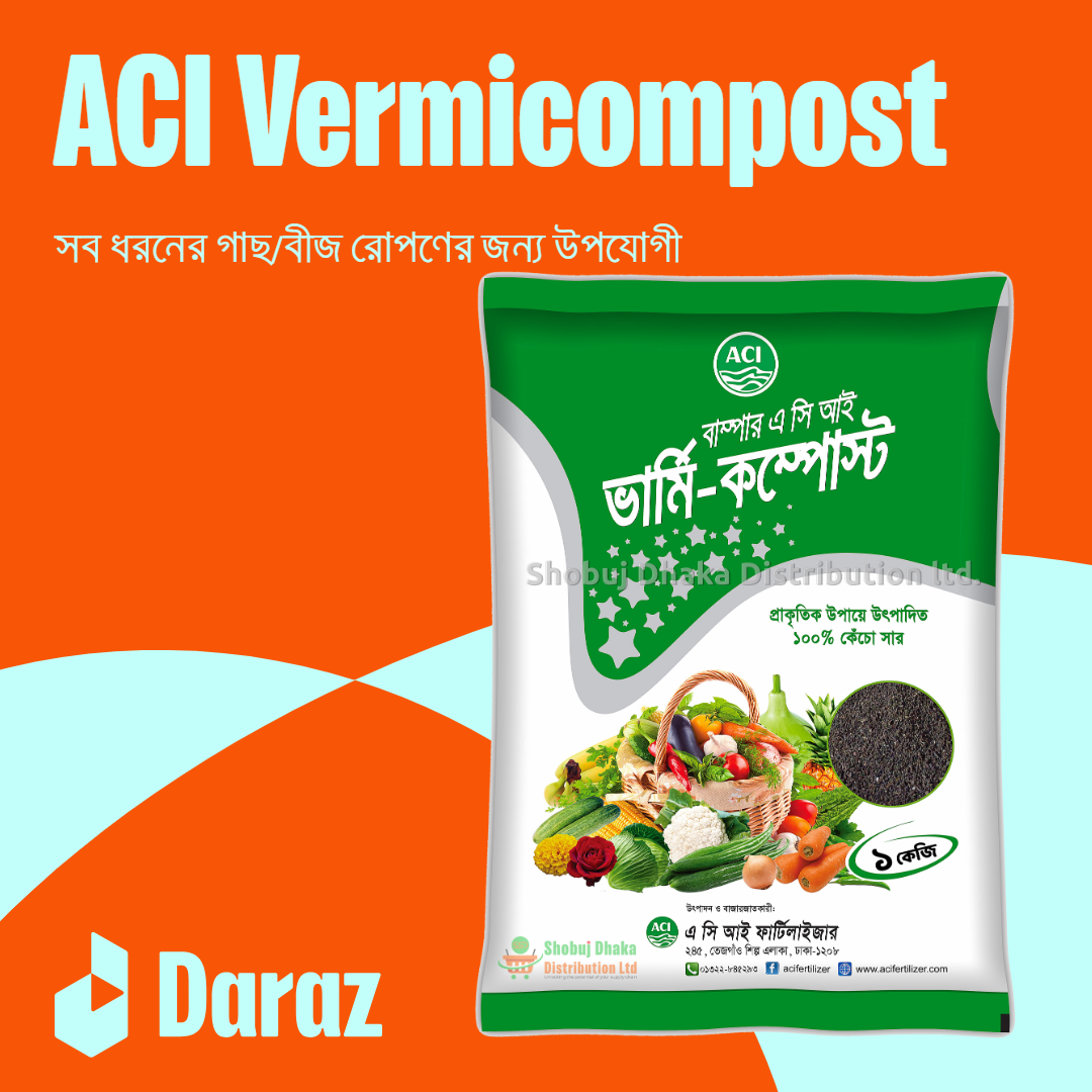 Picture of ACI Vermi Compost Fertilizer 1kg Re-Pack (Trichoderma)